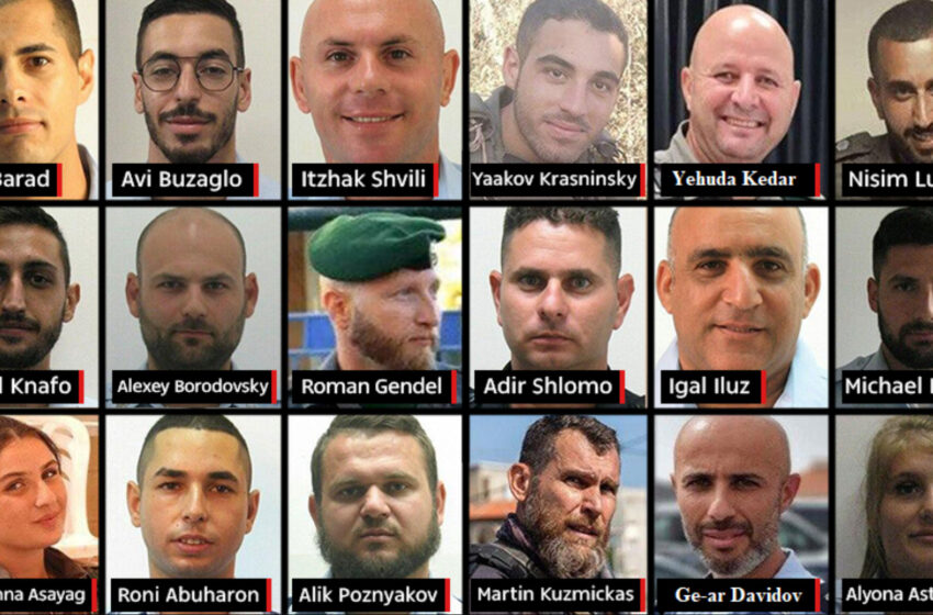  Din Tel Aviv. Originea răului: Suntem shahid și vom sta în dreapta Domnului, cu 40 de fecioare